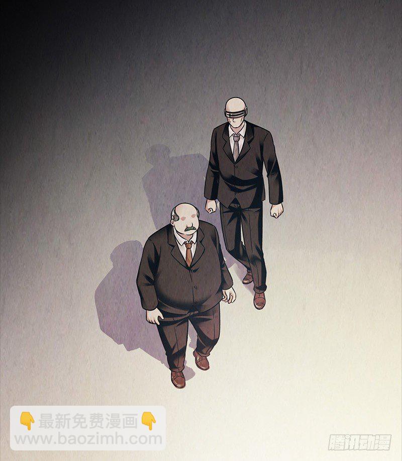 第1章 蓝色闪电2(1/2)-第3话