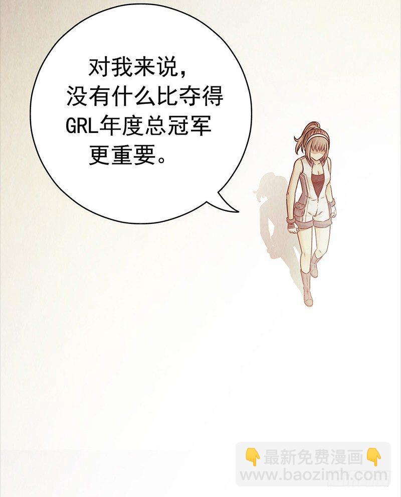 第1章 蓝色闪电2(1/2)-第3话