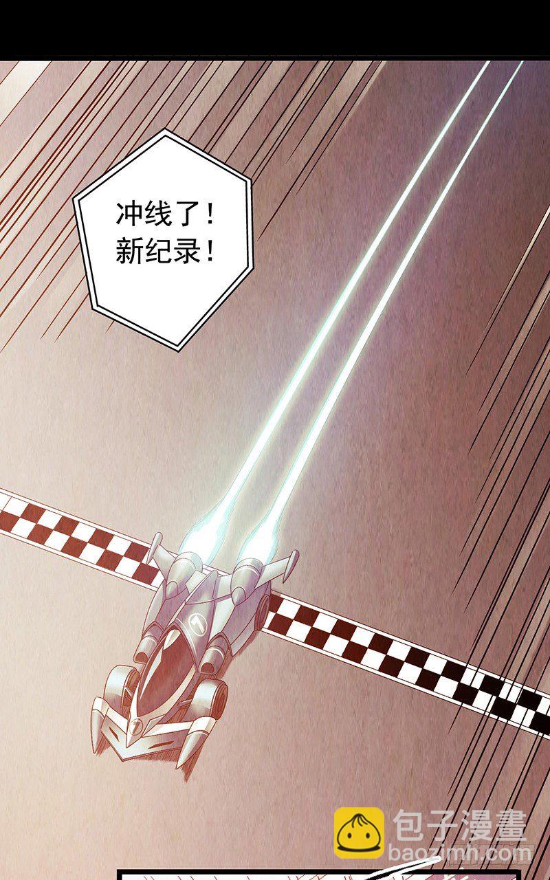 第1章 蓝色闪电2(1/2)-第3话