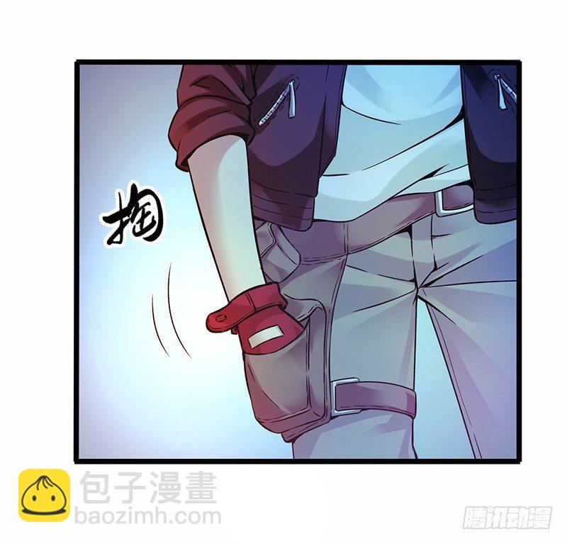 第1章 蓝色闪电2(1/2)-第3话