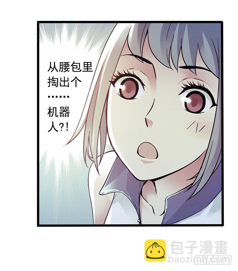 第1章 蓝色闪电2(1/2)-第3话