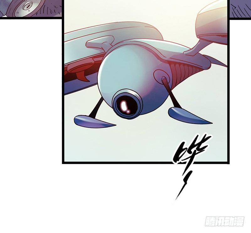 第1章 蓝色闪电2(1/2)-第3话