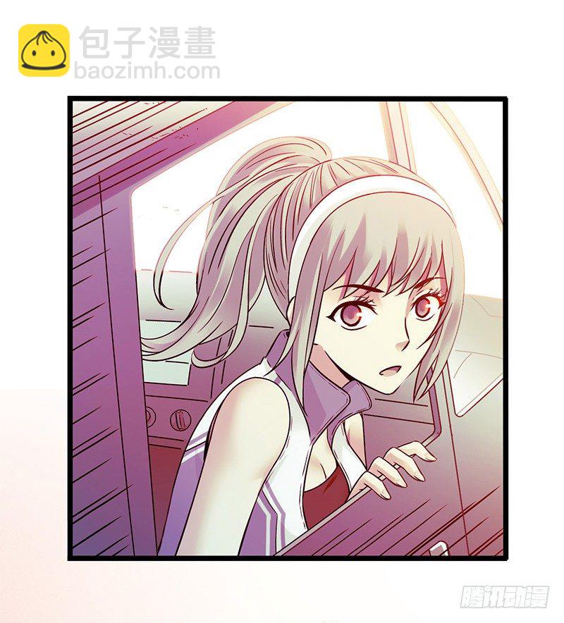 第1章 蓝色闪电2(1/2)-第3话