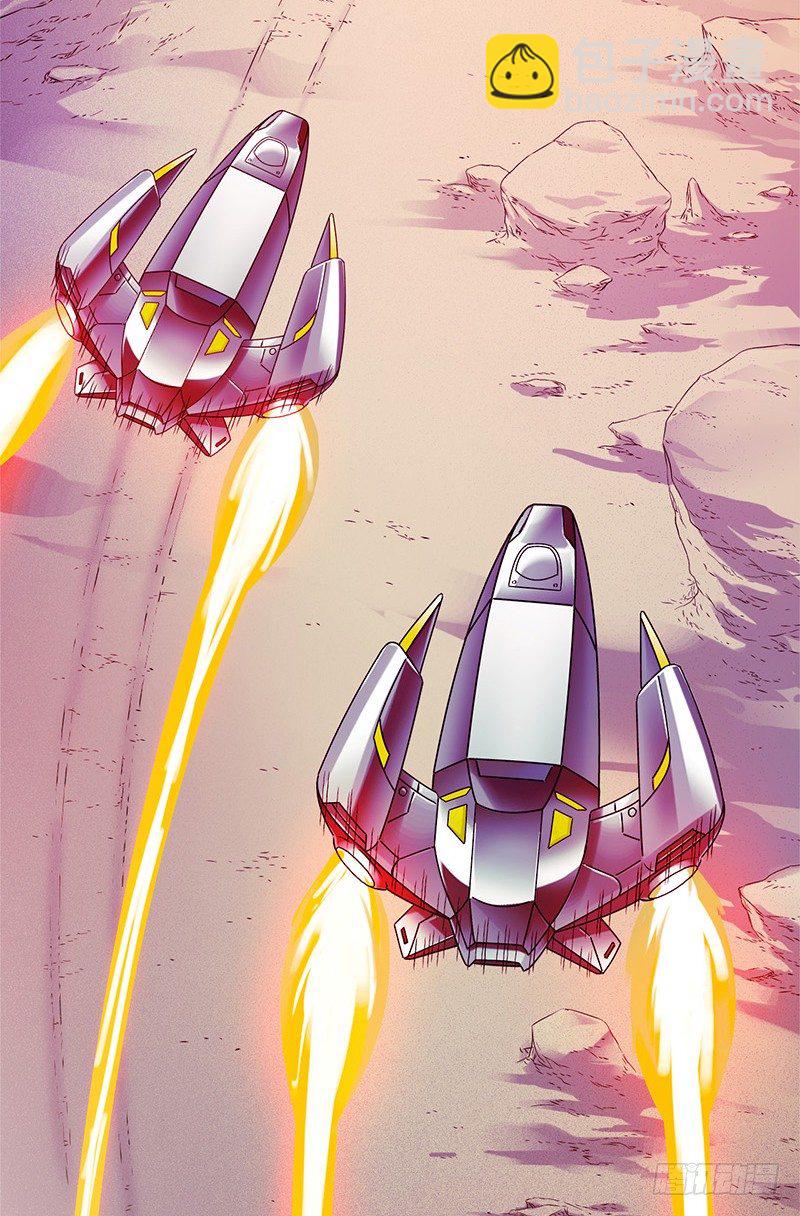 第1章 蓝色闪电2(1/2)-第3话