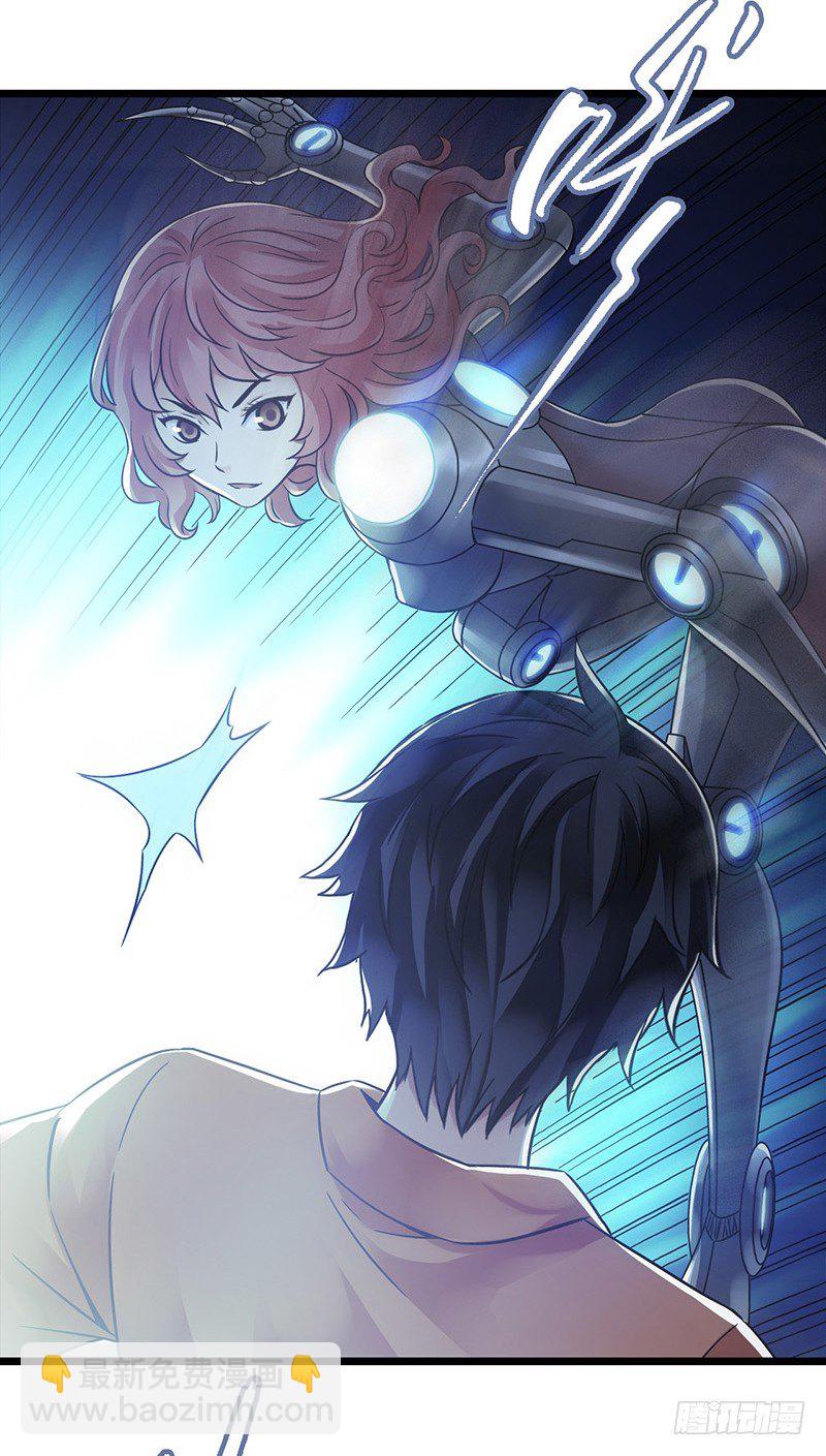 第2章 空中监狱13-第21话