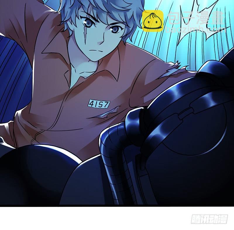 第2章 空中监狱13-第21话