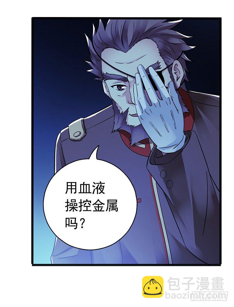 第2章 空中监狱13-第21话