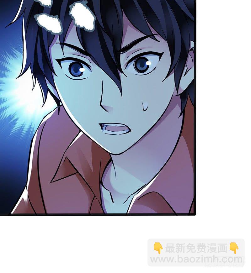 第2章 空中监狱13-第21话