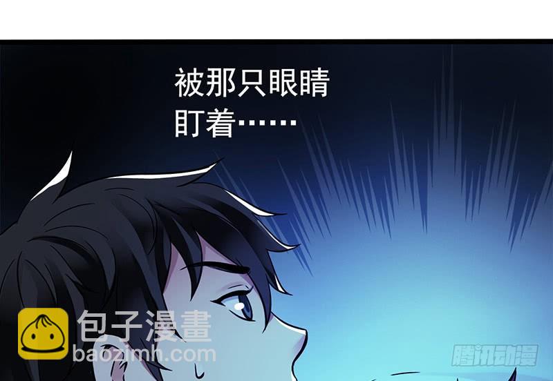 第2章 空中监狱13-第21话