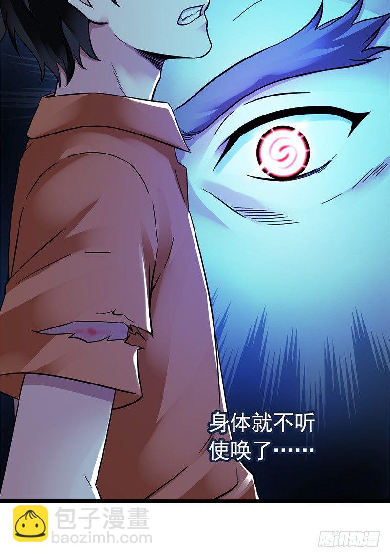 第2章 空中监狱13-第21话