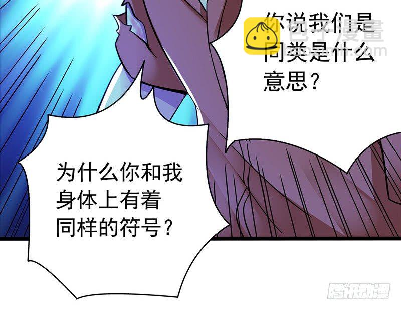 第2章 空中监狱13-第21话