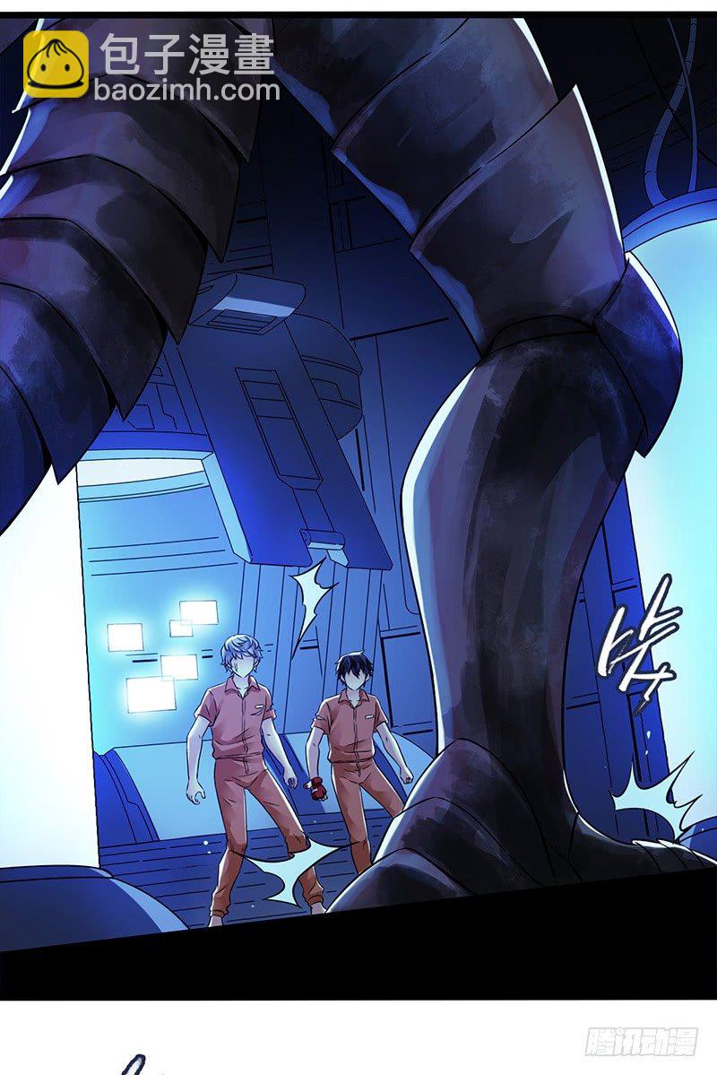 第2章 空中监狱13-第21话