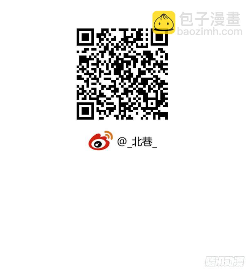 第2章 空中监狱13-第21话