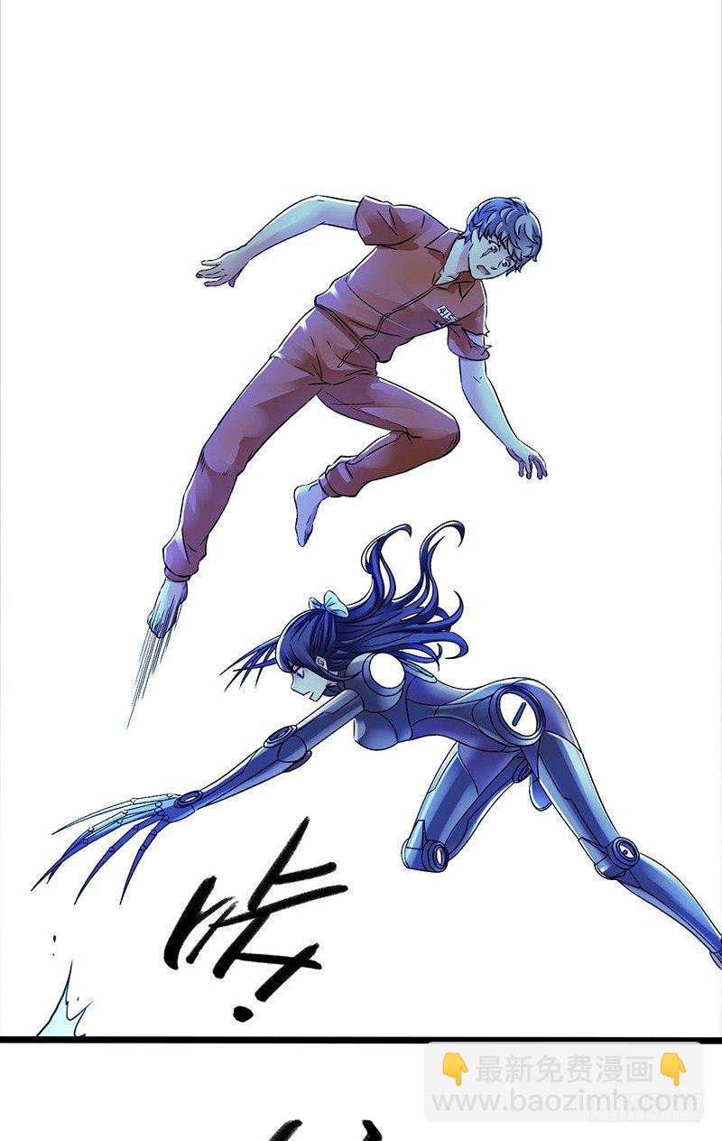 第2章 空中监狱13-第21话