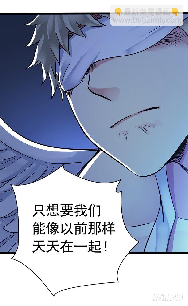 第2章 空中监狱15-第23话