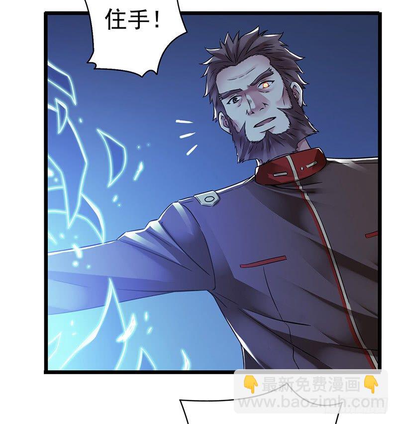 第2章 空中监狱15-第23话