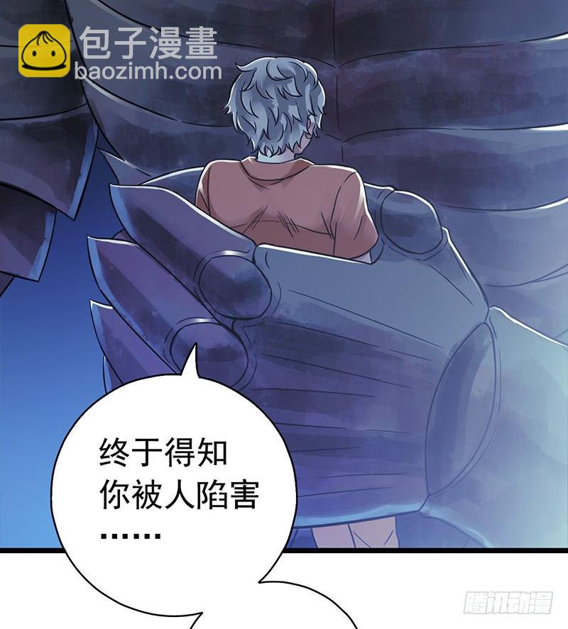 第2章 空中监狱15-第23话