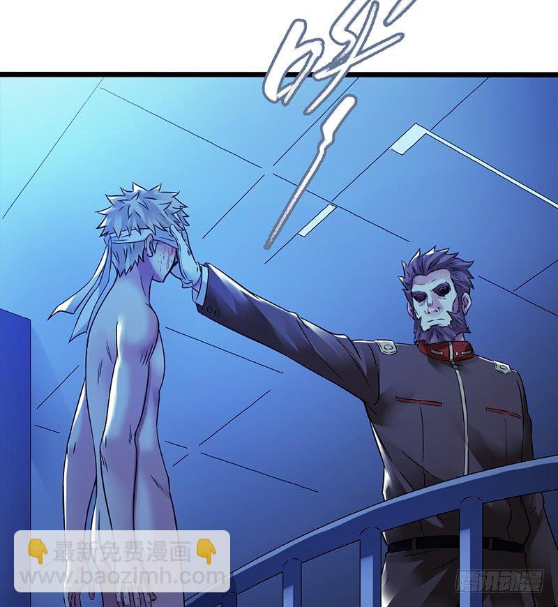 第2章 空中监狱15-第23话