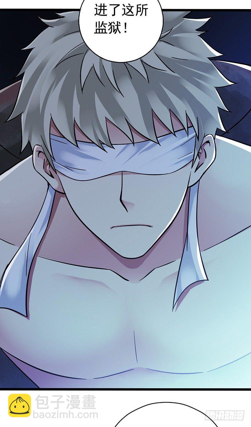 第2章 空中监狱15-第23话