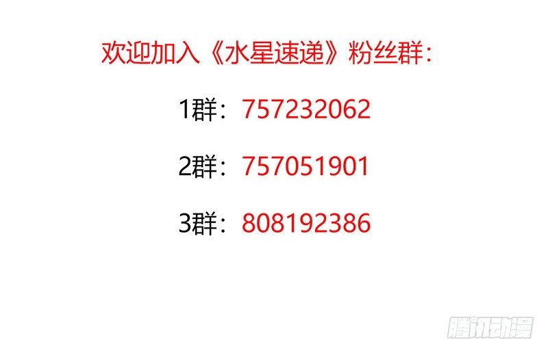 第2章 空中监狱15-第23话