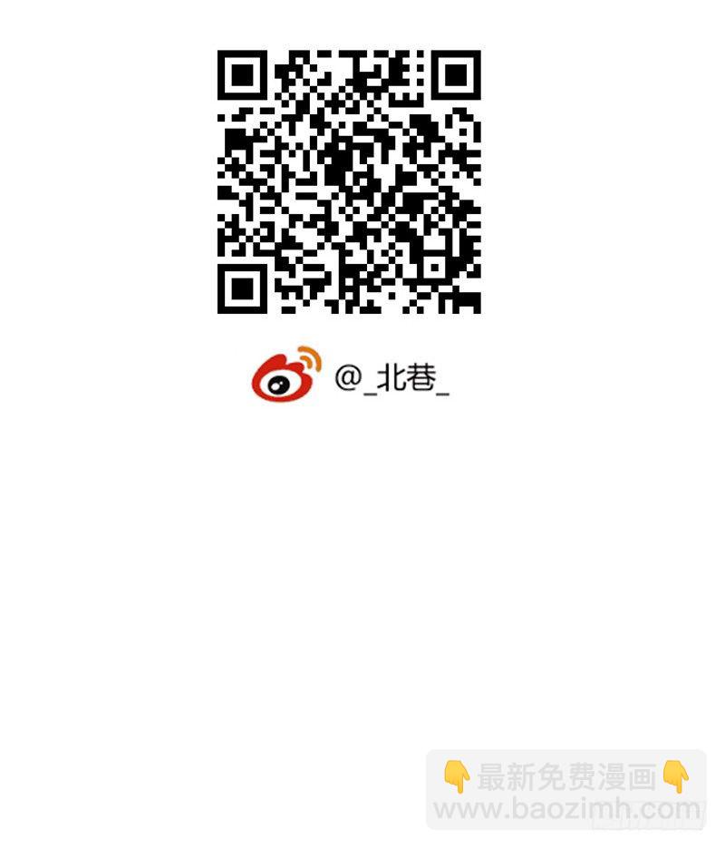 第2章 空中监狱15-第23话