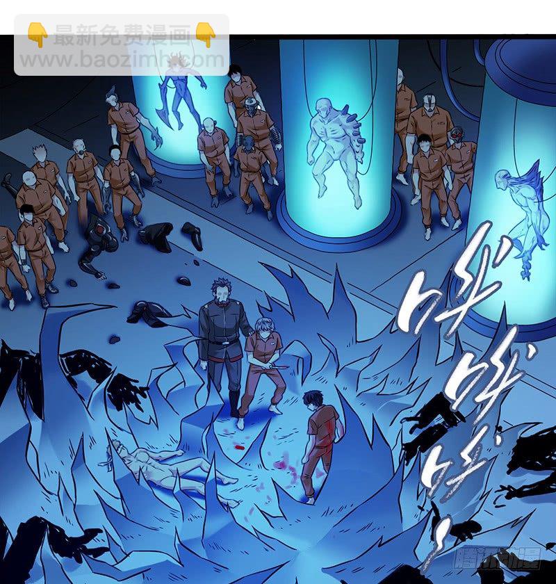 第2章 空中监狱17(1/2)-第25话