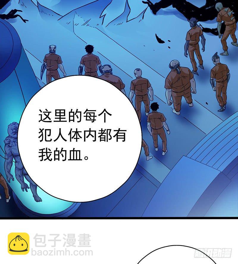 第2章 空中监狱17(1/2)-第25话