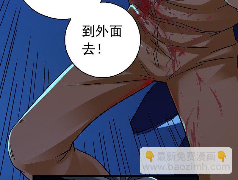 第2章 空中监狱17(1/2)-第25话