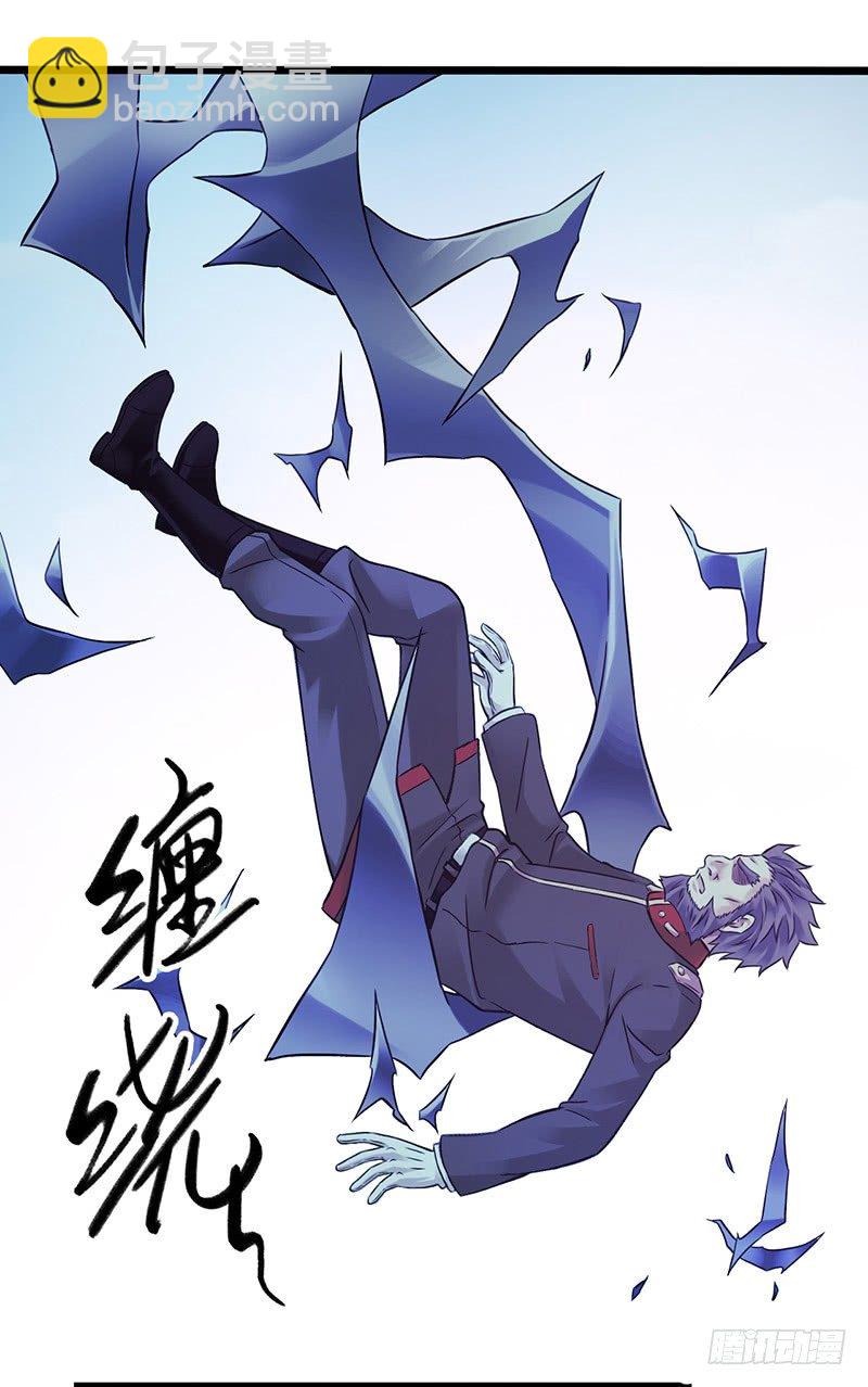 第2章 空中监狱17(1/2)-第25话