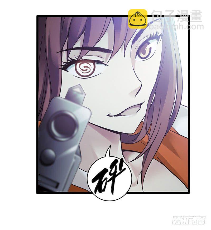 第2章 空中监狱17(1/2)-第25话