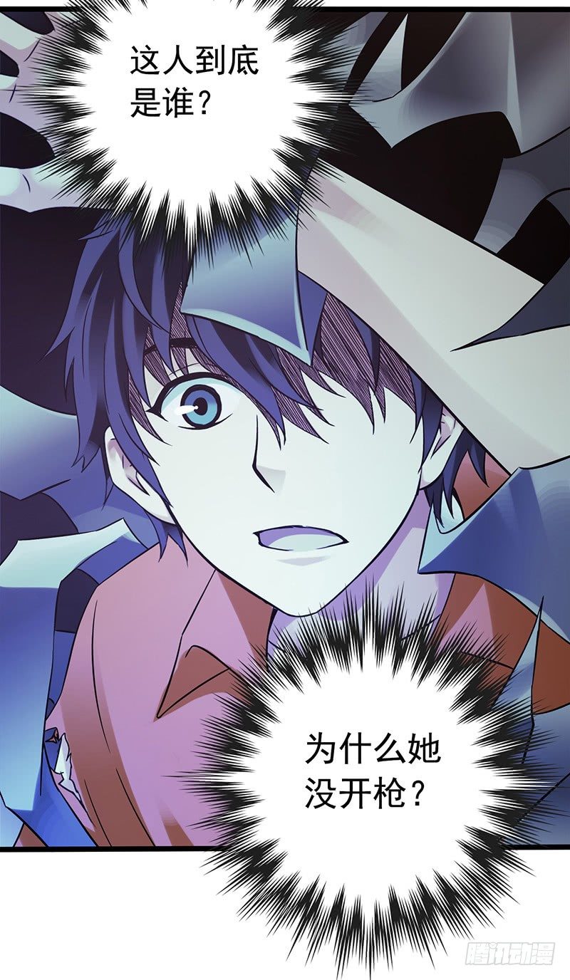 第2章 空中监狱17(1/2)-第25话