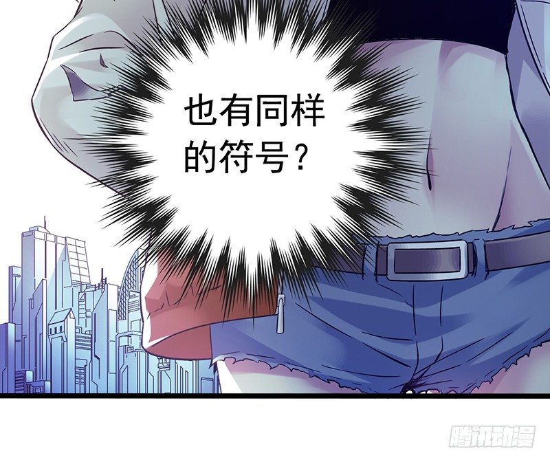 第2章 空中监狱17(1/2)-第25话