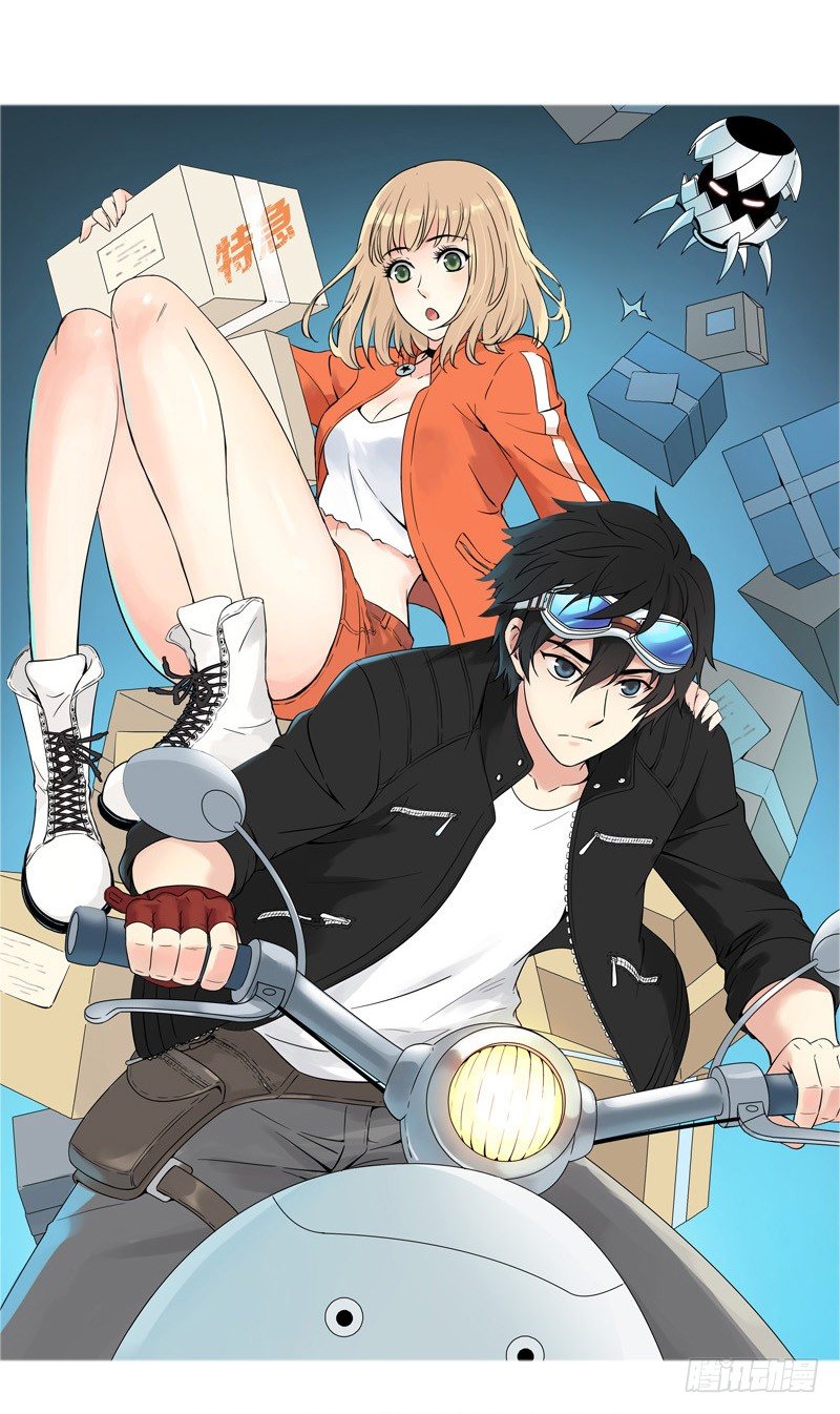 第2章：小结-第27话