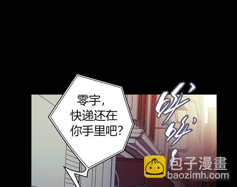 第3章 灵魂奏鸣曲2-第29话