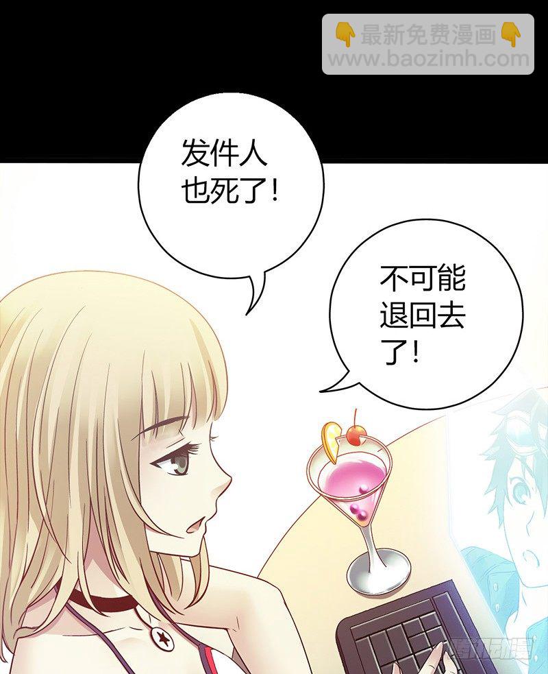 第3章 灵魂奏鸣曲2-第29话