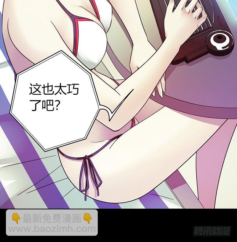 第3章 灵魂奏鸣曲2-第29话