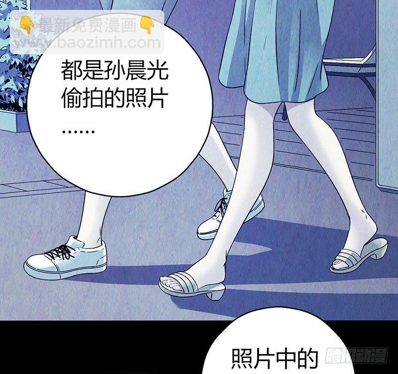 第3章 灵魂奏鸣曲2-第29话