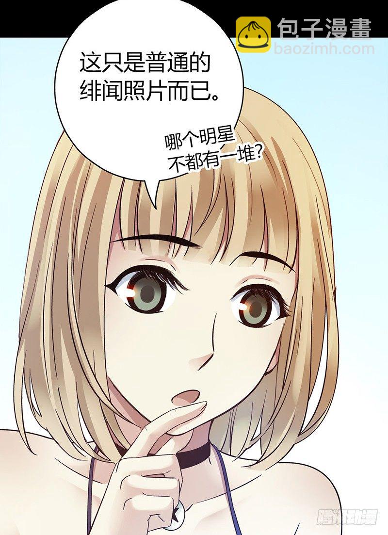 第3章 灵魂奏鸣曲2-第29话