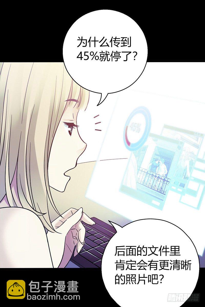 第3章 灵魂奏鸣曲2-第29话