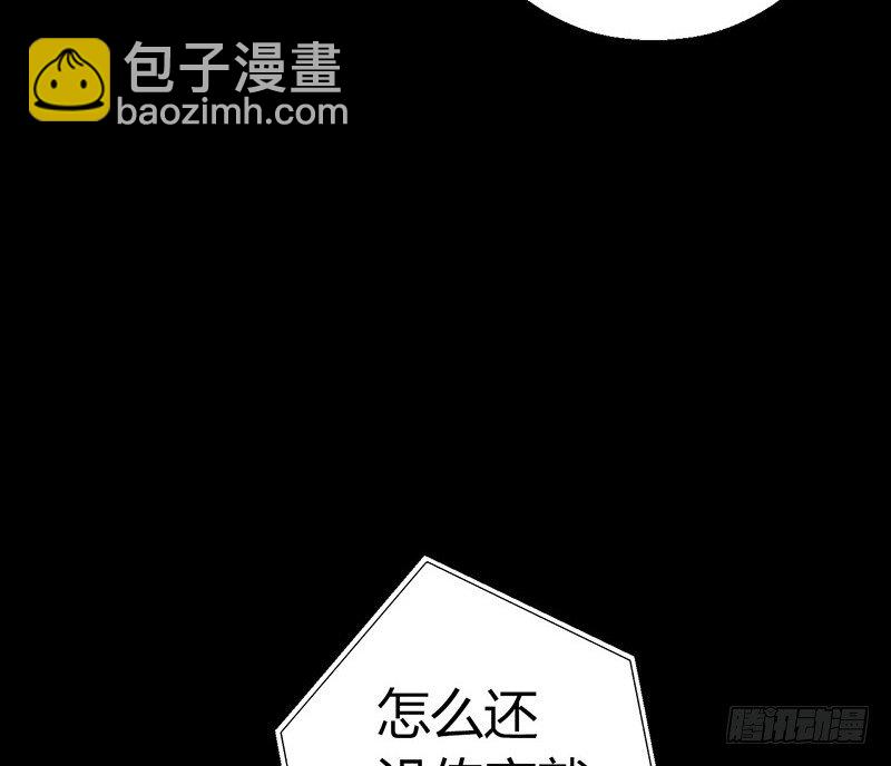 第3章 灵魂奏鸣曲2-第29话