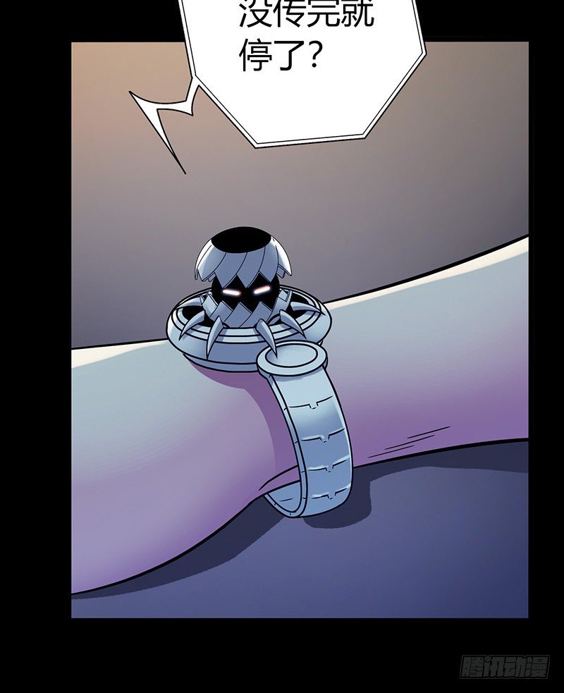 第3章 灵魂奏鸣曲2-第29话