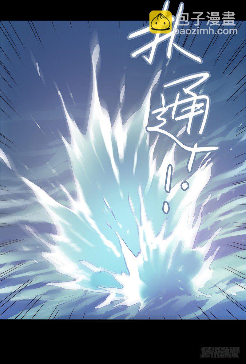 第3章 灵魂奏鸣曲2-第29话