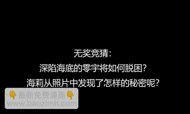 第3章 灵魂奏鸣曲2-第29话