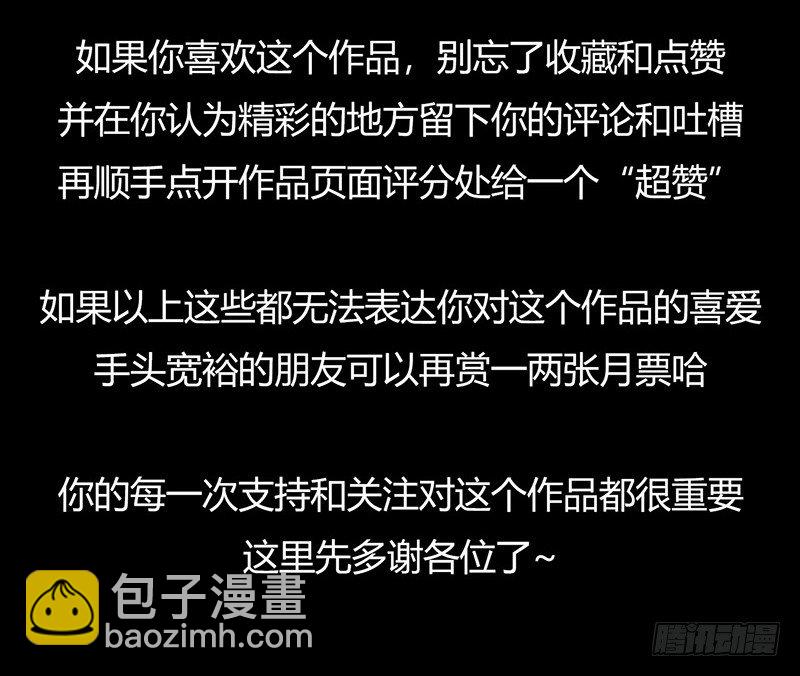 第3章 灵魂奏鸣曲2-第29话