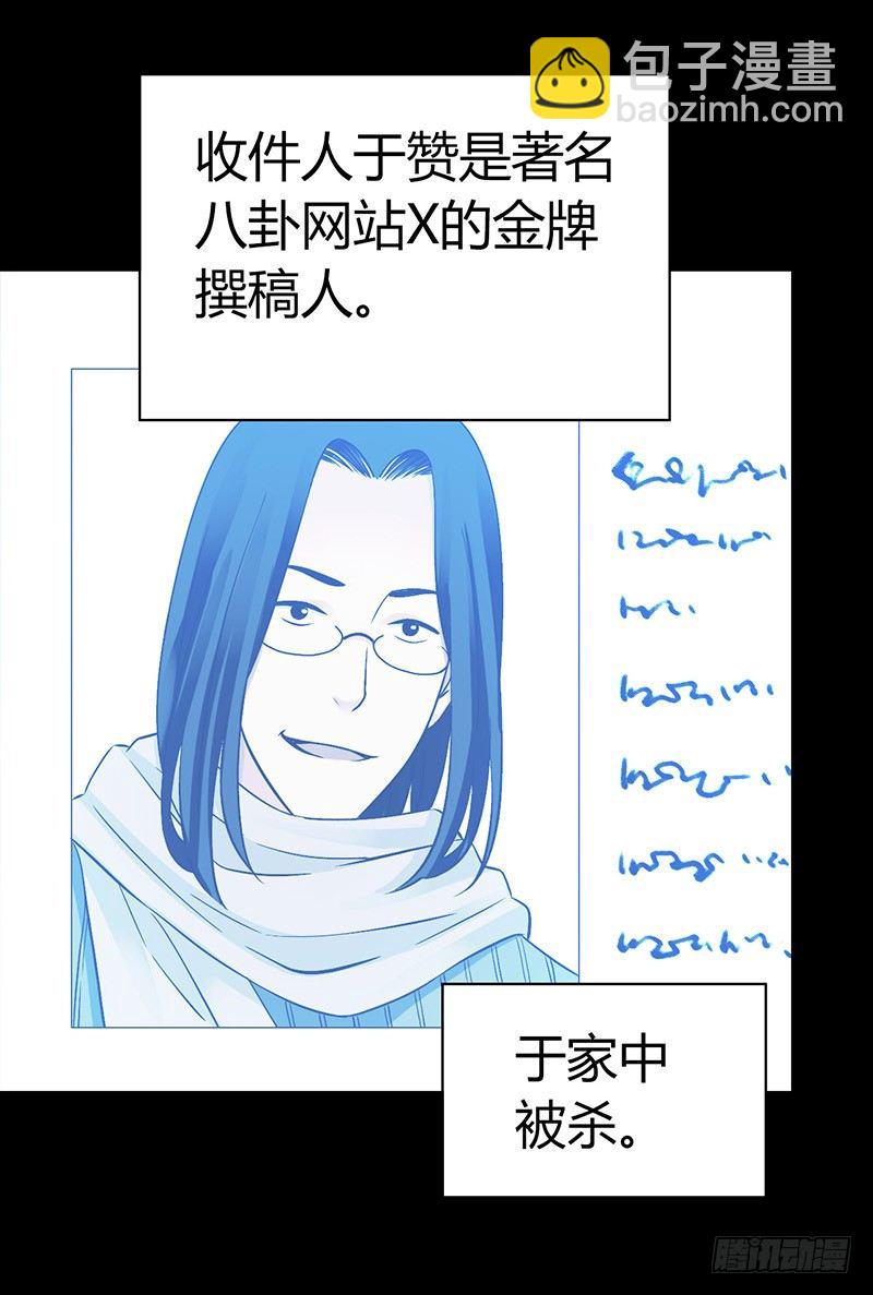 第3章 灵魂奏鸣曲2-第29话