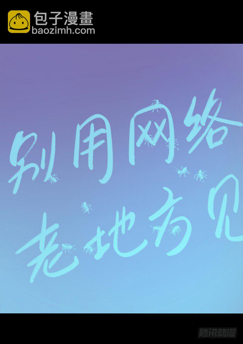 第3章 灵魂奏鸣曲4-第31话