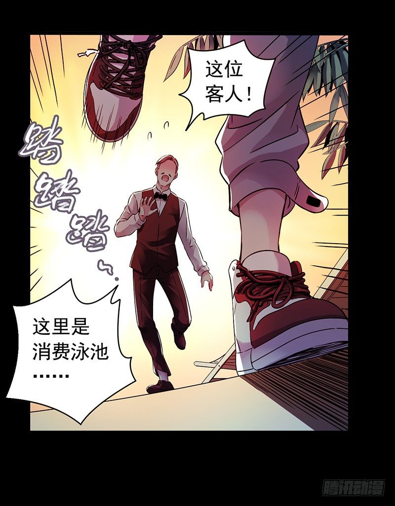 第3章 灵魂奏鸣曲4-第31话