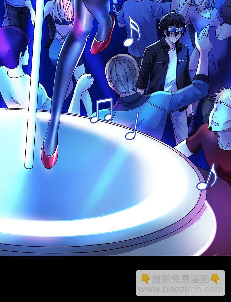 第3章 灵魂奏鸣曲4-第31话