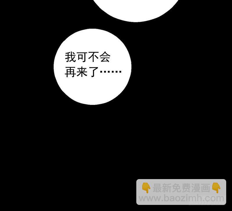 第3章 灵魂奏鸣曲4-第31话