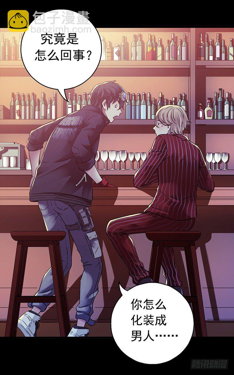 第3章 灵魂奏鸣曲4-第31话